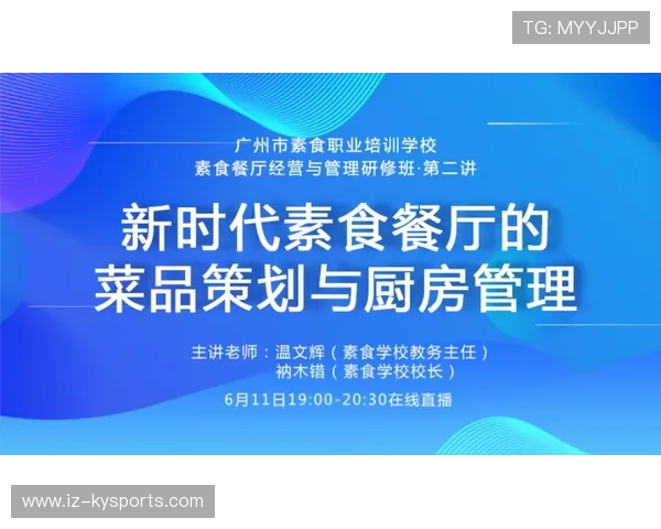 琑队如何完善青训导师的培训与国际交流机制